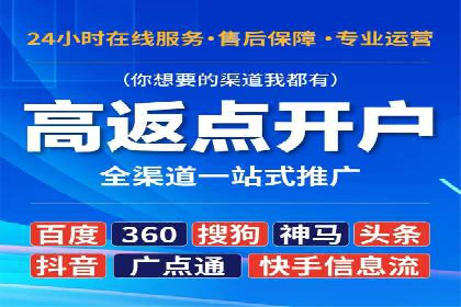 SEM竞价代运营公司案例精选解读